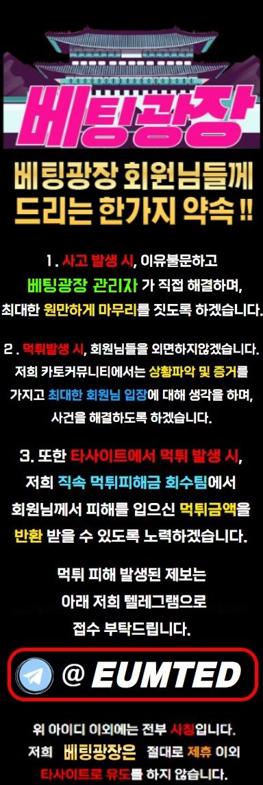 카지노커뮤니티 베팅광장